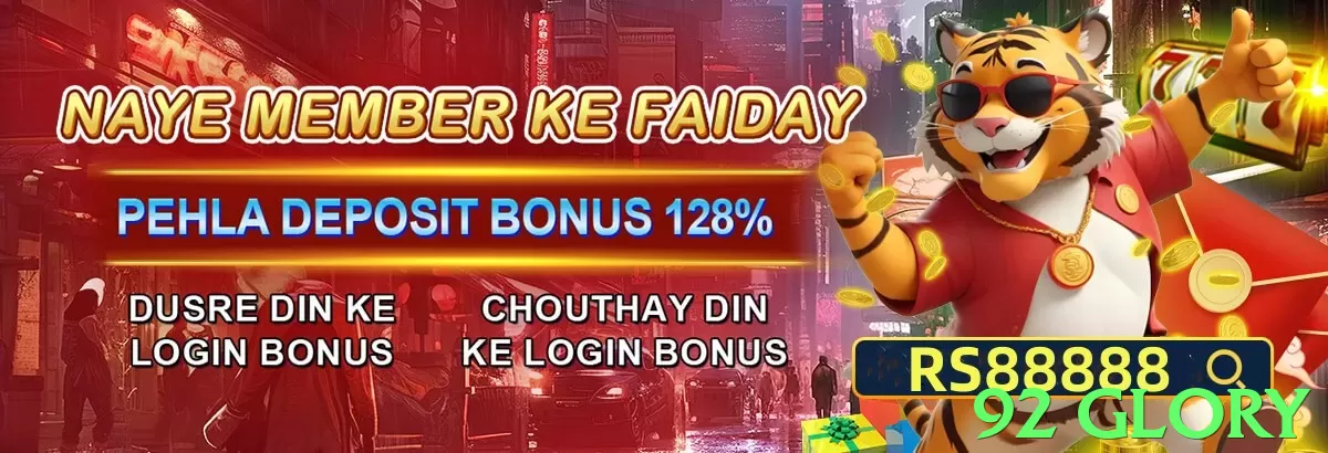 92 glory App - 5